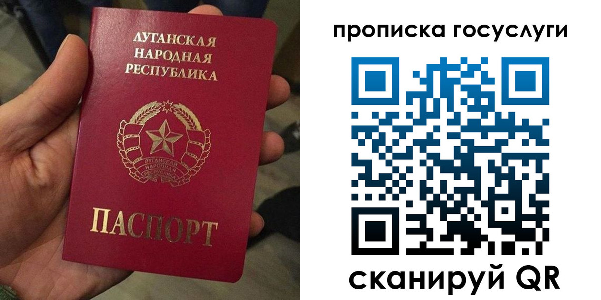 прописка от собственника в Жуковском