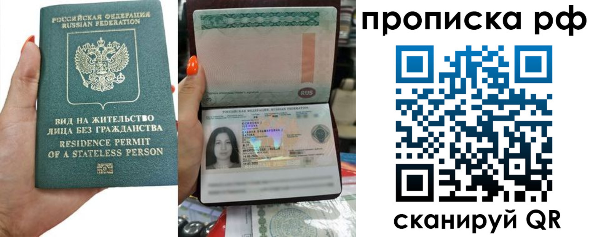 форма 3 в Жуковском