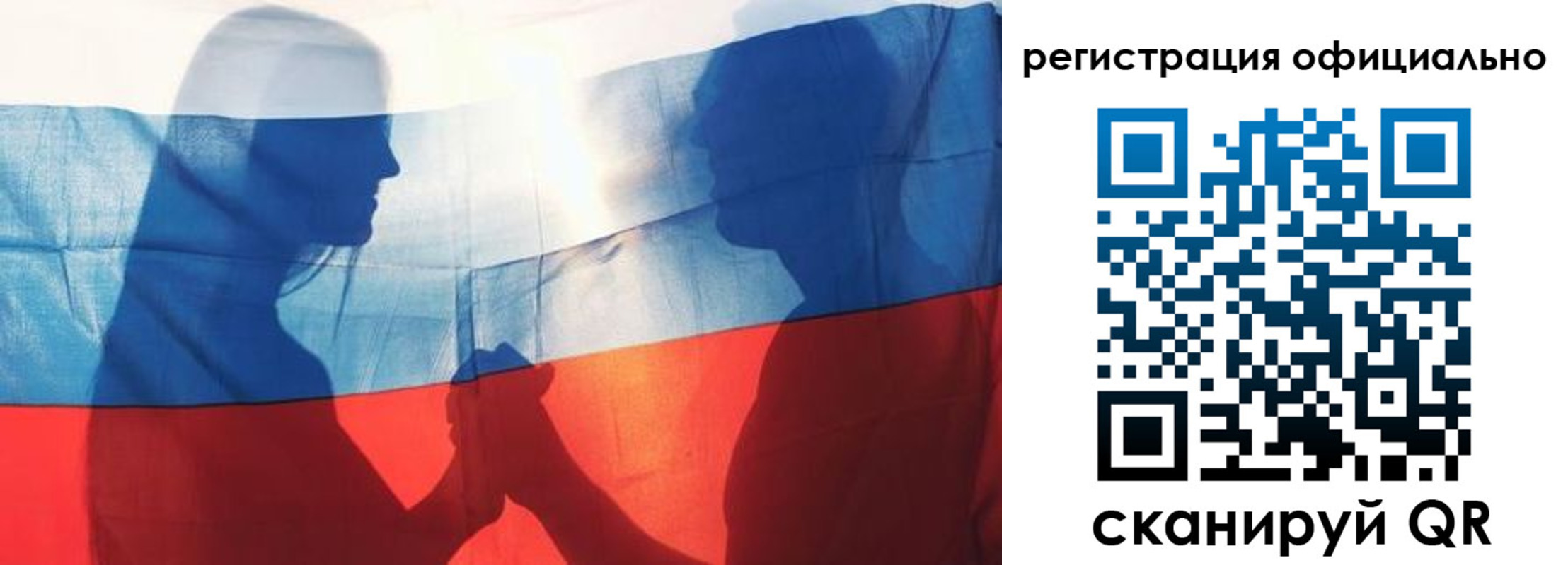 регистрация для школы в Жуковском