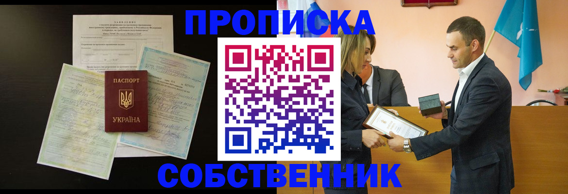 временная регистрация госуслуги в Жуковском